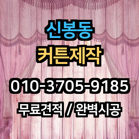시공 사례 1