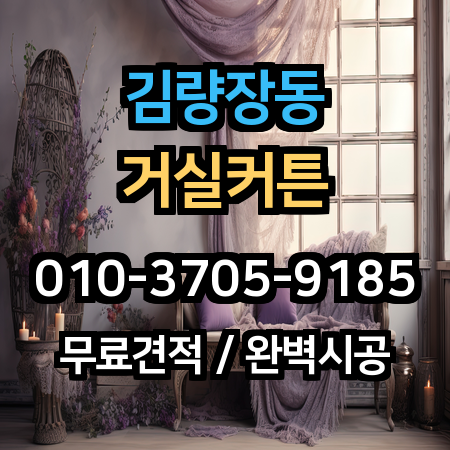 시공 사례 1