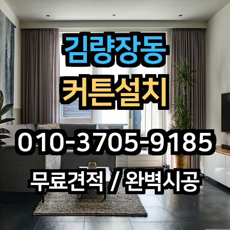 시공 사례 1