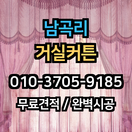 시공 사례 1