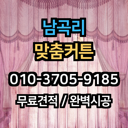 시공 사례 1