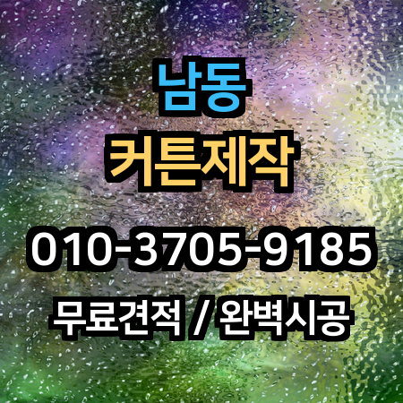 시공 사례 1