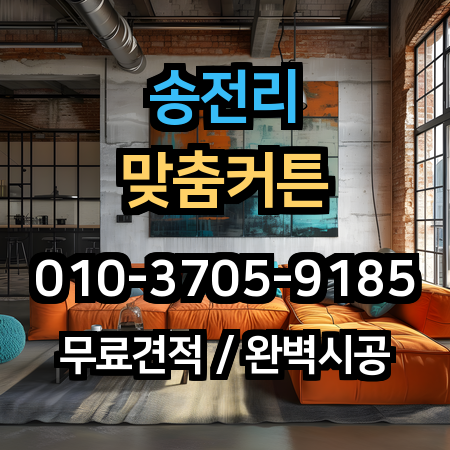 시공 사례 1