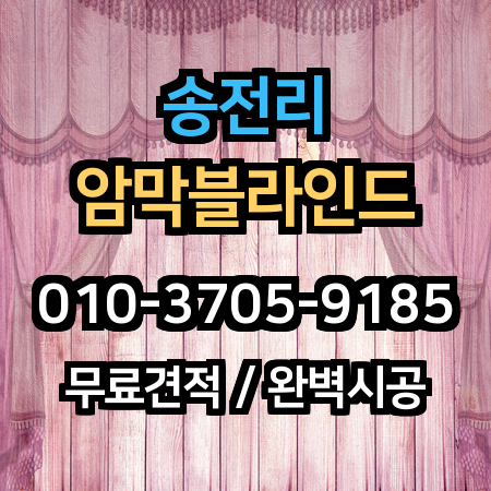 시공 사례 1