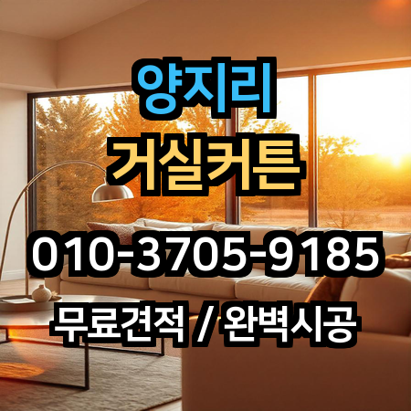 시공 사례 1