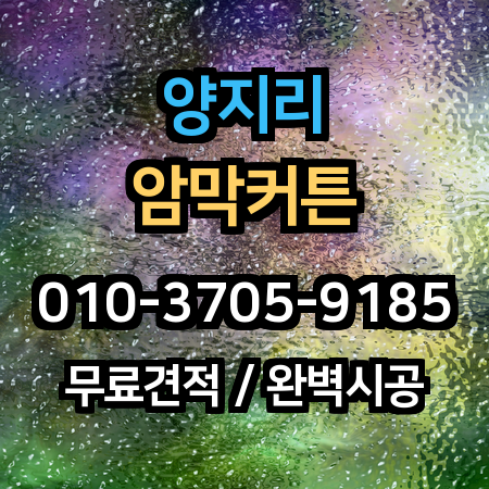 시공 사례 1