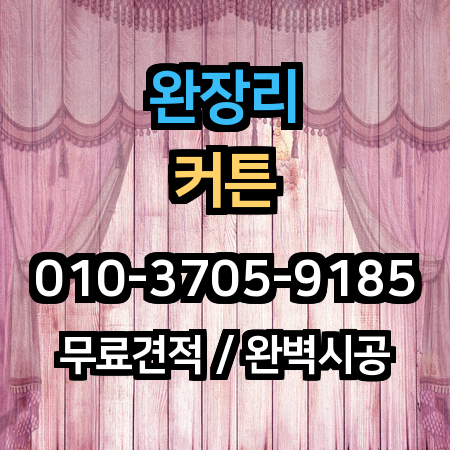 시공 사례 1