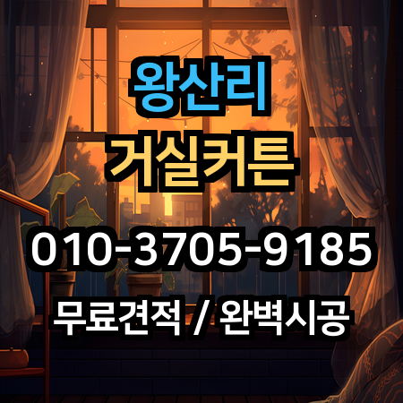 시공 사례 1