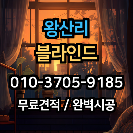 시공 사례 1