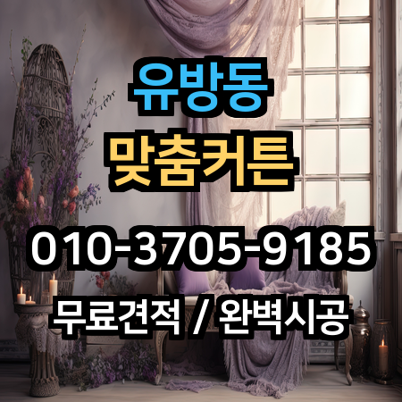 시공 사례 1