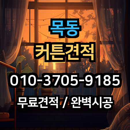시공 사례 1