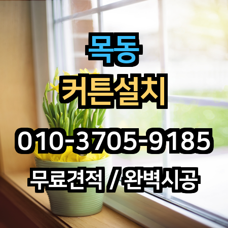 시공 사례 1