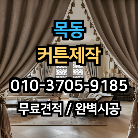 시공 사례 1