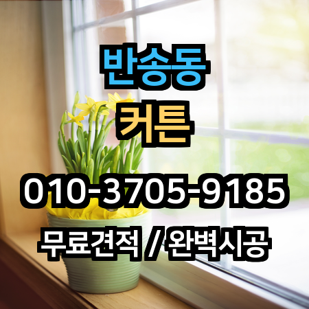 시공 사례 1