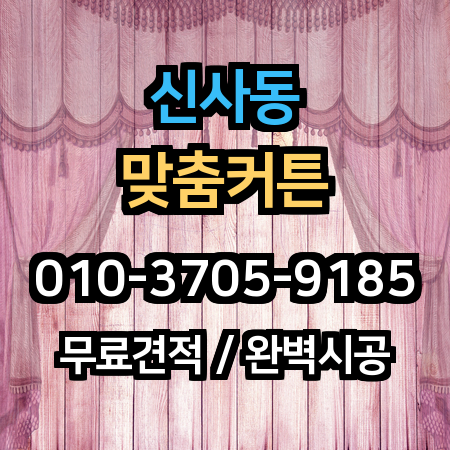 시공 사례 1