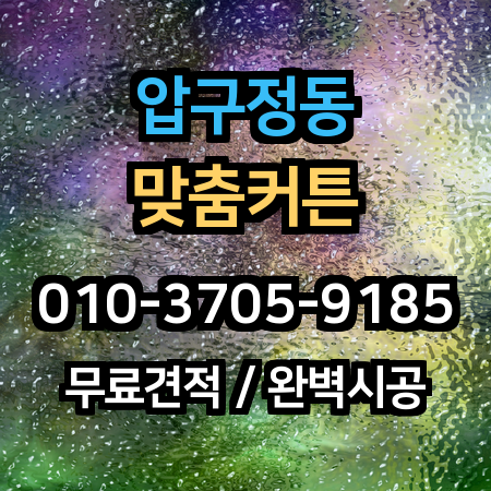 시공 사례 1