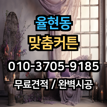 시공 사례 1