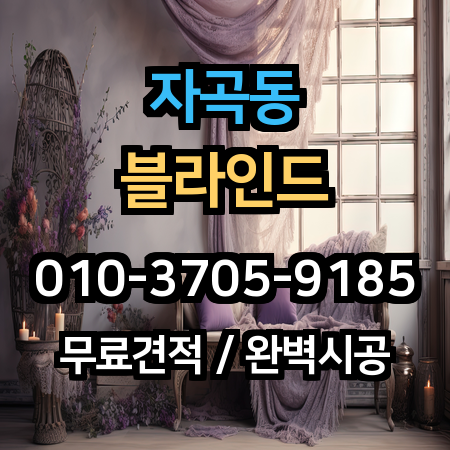 시공 사례 1
