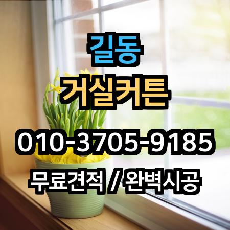 시공 사례 1