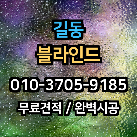 시공 사례 1
