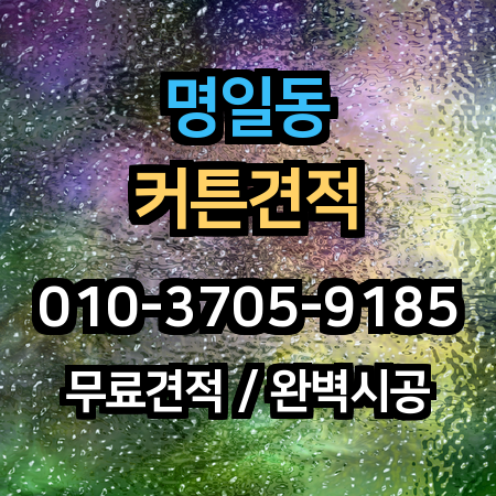 시공 사례 1