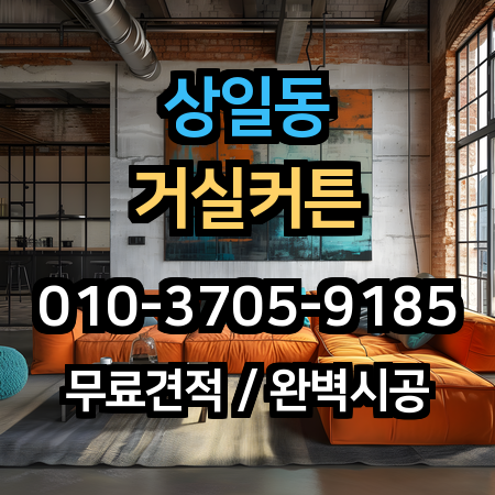 시공 사례 1