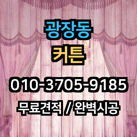 시공 사례 1