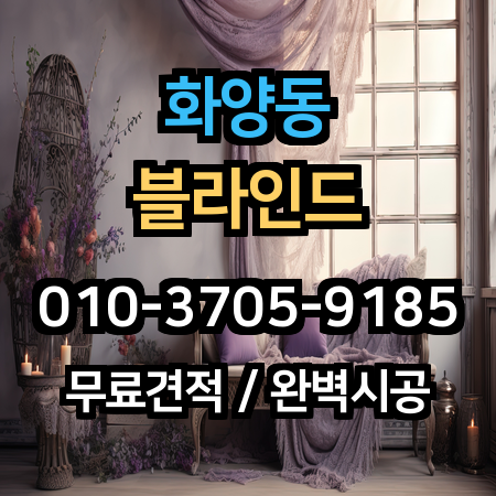시공 사례 1