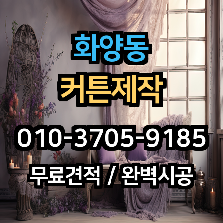 시공 사례 1