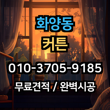 시공 사례 1