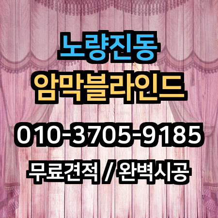 시공 사례 1