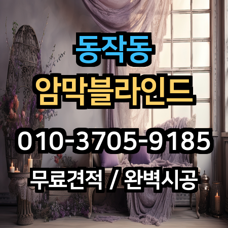시공 사례 1