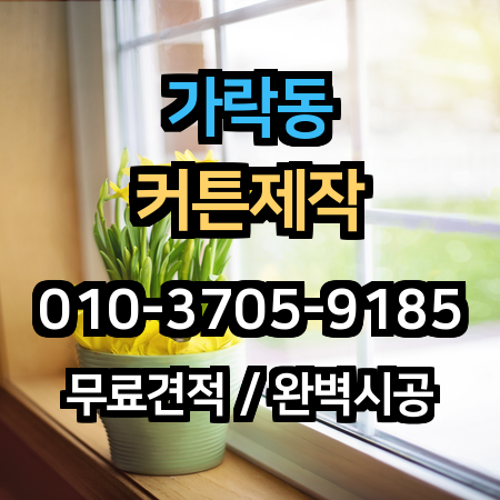 시공 사례 1