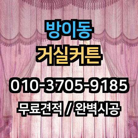 시공 사례 1