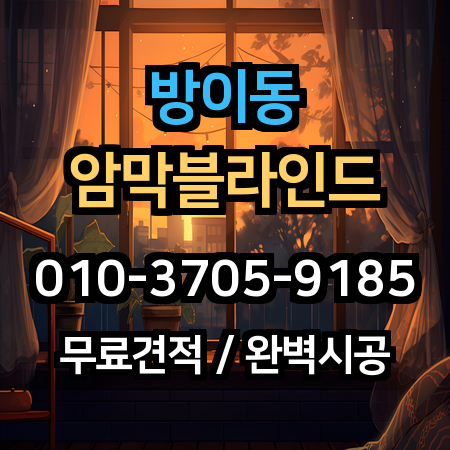 시공 사례 1