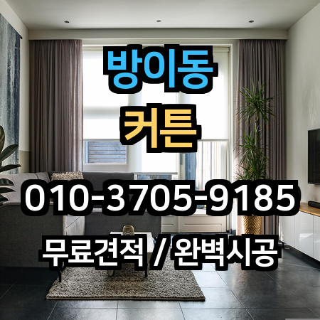 시공 사례 1