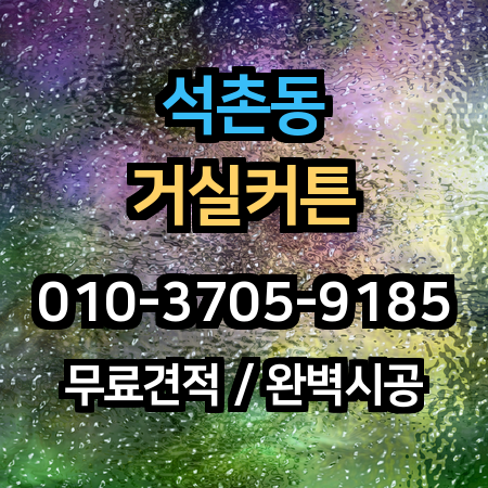 시공 사례 1