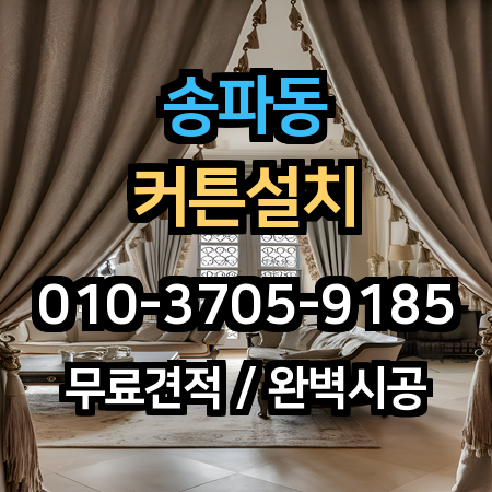 시공 사례 1