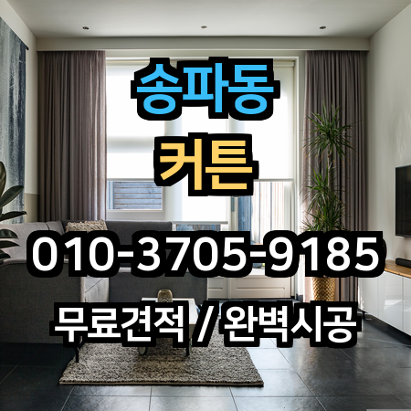 시공 사례 1