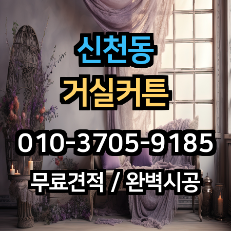시공 사례 1