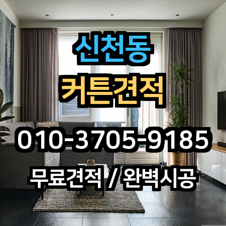 시공 사례 1