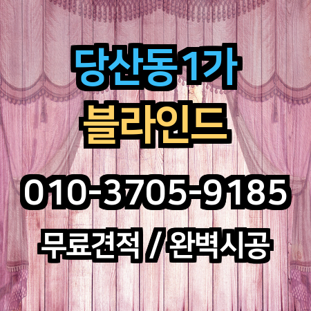 시공 사례 1