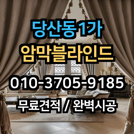 시공 사례 1