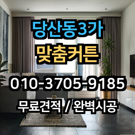 시공 사례 1
