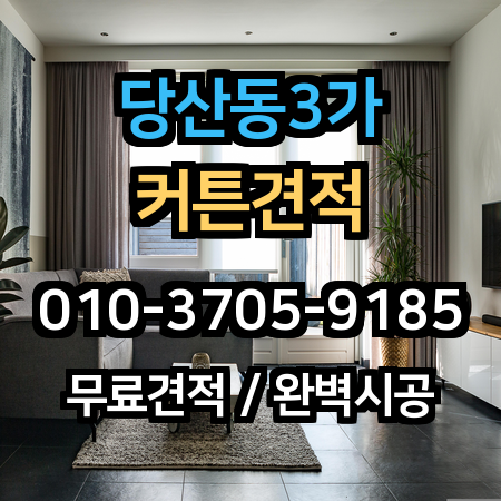 시공 사례 1