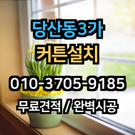 시공 사례 1