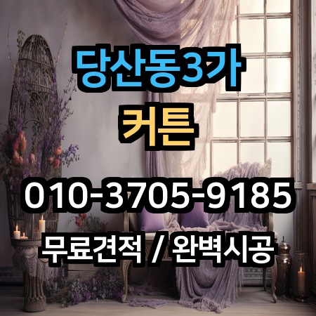 시공 사례 1
