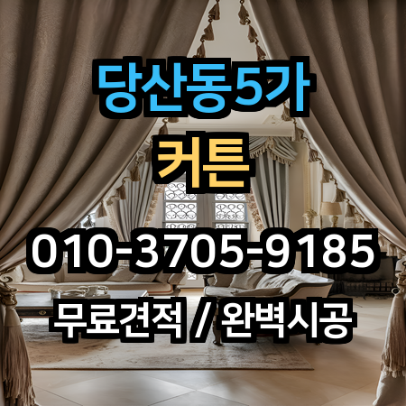 시공 사례 1