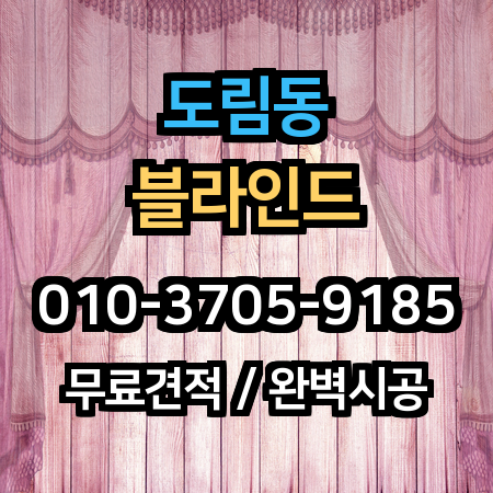 시공 사례 1