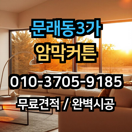 시공 사례 1